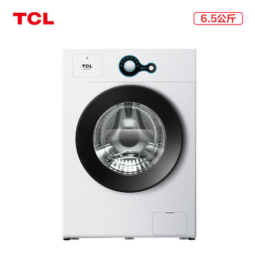 【限量打折】TCL XQG65-Q100芭蕾白 6.5公斤全自动小型滚筒洗衣机 商品图1