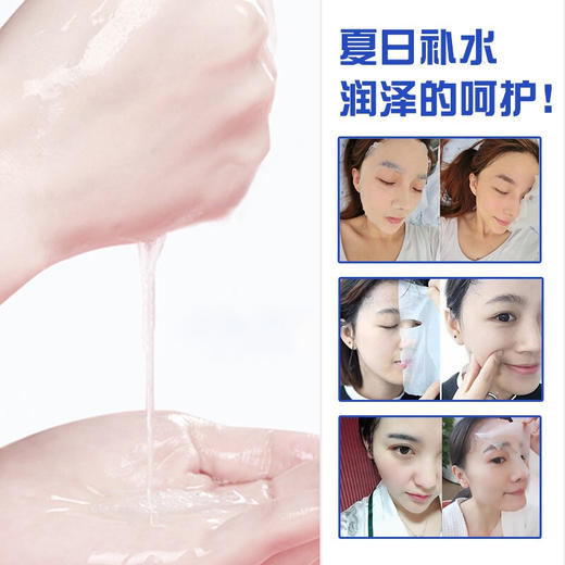 立肤白（LIFB） 巨补水保湿补水面膜30g  滋润修护 温和补水男女通用面膜 商品图4