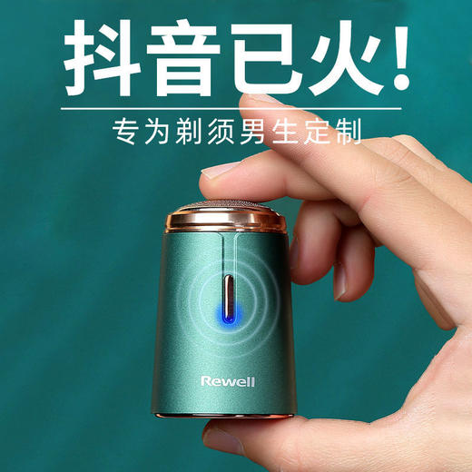 「网红剃须刀」创意七夕情人节礼物送男友生日礼物 商品图1