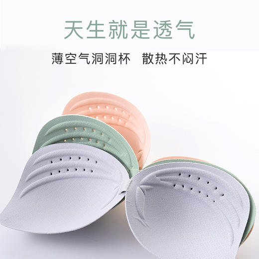 一触即凉，40°也不怕！比纸还薄的氧气洞洞文胸，冰感超薄文胸 无痕运动美背， 商品图7