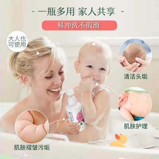 松达 山茶油洗发沐浴露二合一300ml 商品图3