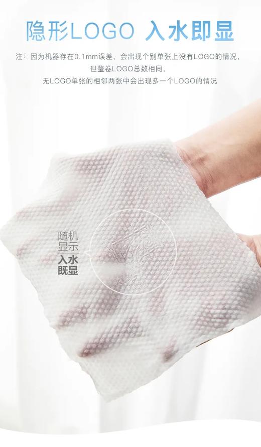 日本ITO 一次性洗脸巾  连续连续两年蝉联蒙特奖的洗脸巾  珍珠纹清洁能力更好 没有毛絮不掉屑 加厚加大 an荃温和 吸水性强  不易破损  可以替代毛巾的洗脸巾 商品图9