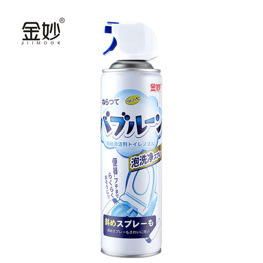 金妙马桶泡泡洁厕灵瓷砖泡沫清洁剂厕所草酸洁厕液卫生间清洗除臭 商品图4