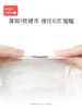 babycare纸尿裤Air pro夏日极薄 4包 商品缩略图1