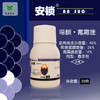 安锁  噁酮·氰霜唑 对葡萄霜霉病有保护和治疗双重保护作用 商品缩略图0