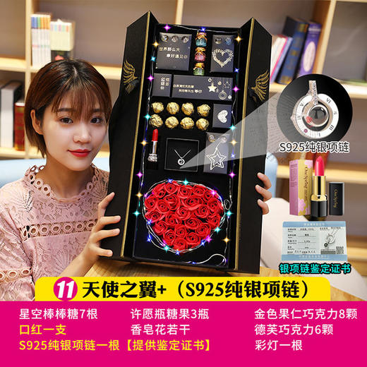 情人节创意礼品抖音同款送女友女生闺蜜同学创意走心生日礼物18岁 商品图6