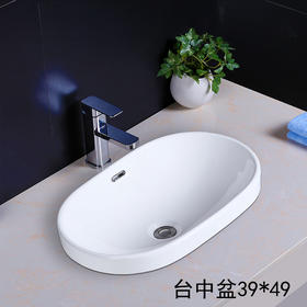 椭圆 台中盆 016   40*60.5