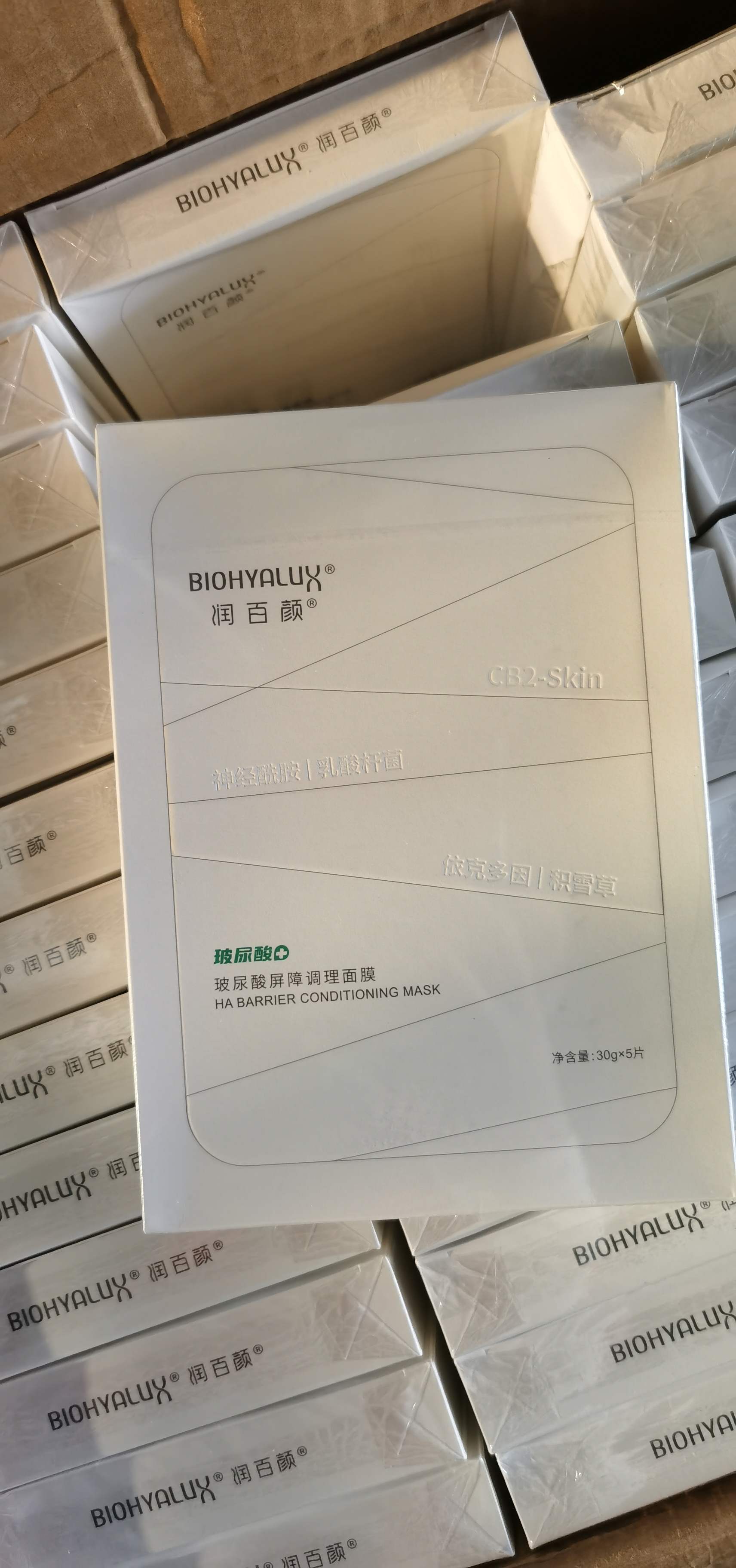 润百颜白纱布面膜