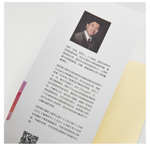 数学之美第三版 商品图3