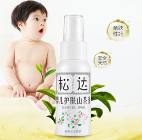 松达 护肤山茶油50ml