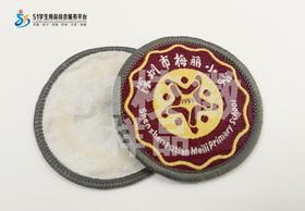 通版深圳市梅丽小学织唛校徽校服礼服布标姓名贴章可缝烫现货发51