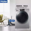 海尔（Haier）洗衣机FAW10HD996LSU1 商品缩略图0