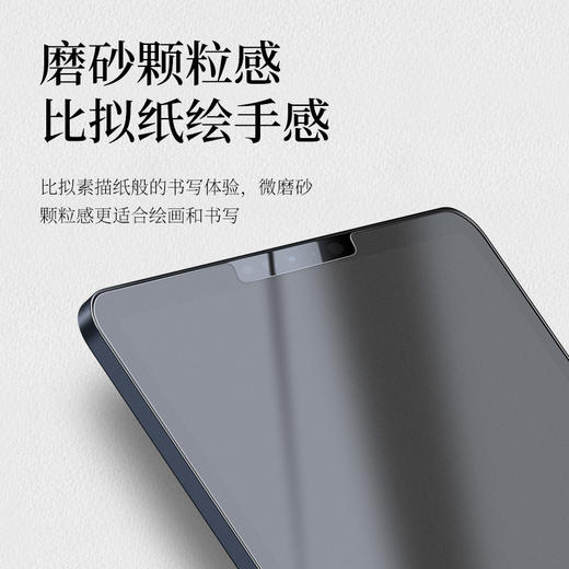 倍思 0.15mm全覆盖类纸膜 For Pad Pro 12.9寸（2018/2020/2021）透明 商品图5