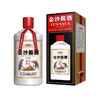【贵州酱酒】金沙酱酒黄金精品 53度酱香型纯粮白酒批发 整箱6瓶*500ml包邮 商品缩略图2