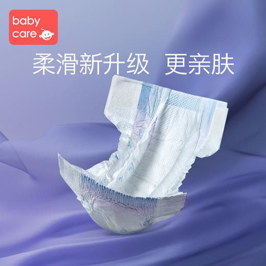 babycare星际系列 4包 商品图2