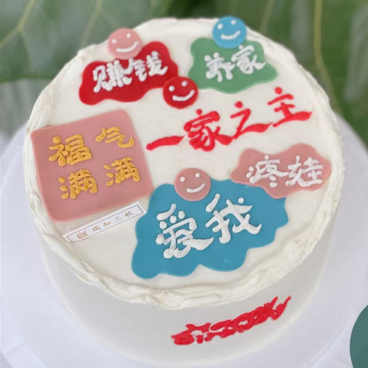 一家之主便签 商品图0