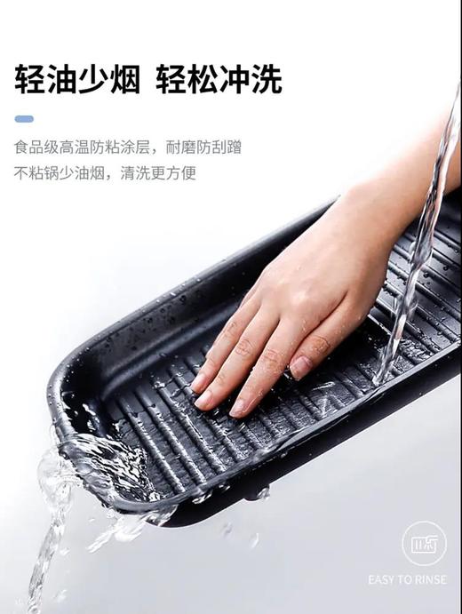 仅限中级以上会员购买【英国摩飞多功能料理锅】超高颜值 一盘多用 电烧烤肉锅炉网红锅一体家用蒸 煮 炒 煎电火锅 【2.5L大容量】 商品图7