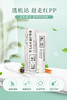 松达 山茶油护臀膏 商品缩略图4