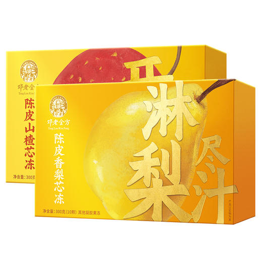 邓老陈皮山楂香梨组合芯冻含果肉纸袋果冻休闲零食布丁 商品图6