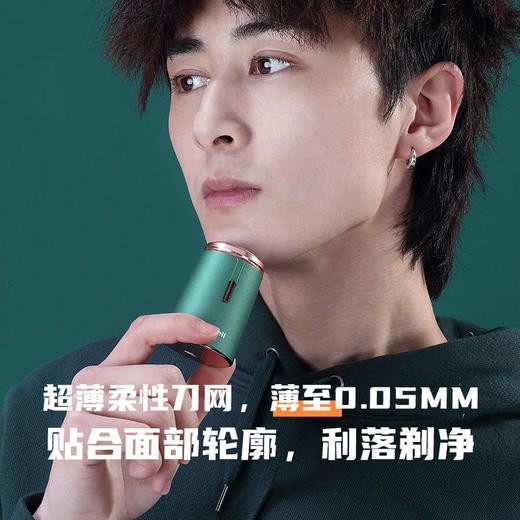「网红剃须刀」创意七夕情人节礼物送男友生日礼物 商品图3