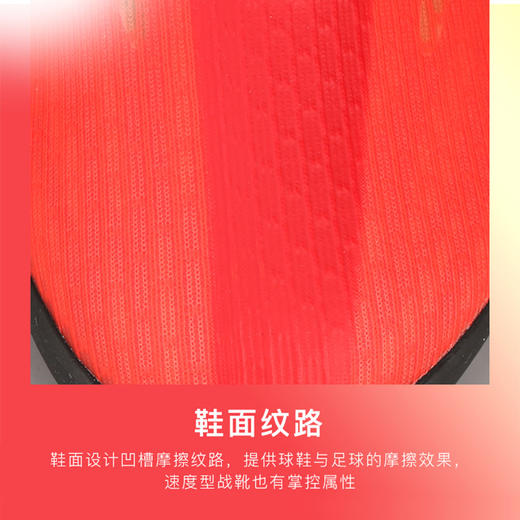 ADIDAS/阿迪达斯 X SPEEDFLOW.4入门级TF碎钉足球鞋FY3336 商品图3