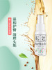 松达 护肤山茶油50ml 商品缩略图1