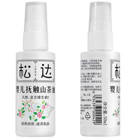 松达 抚触山茶油50ml