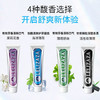 【好物推荐~ 挚爱之选买就送！！！4支装冰伊莱牙膏送2盒漱口水】清新口气清洁口腔组合洁牙渍护龈清新口气祛黄小苏打牙膏 香味持久除口臭去牙结石便携男女士情人节实惠购 商品缩略图2