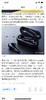 华为荣耀flypods青春版真无线蓝牙耳机安卓苹果通用 商品缩略图10