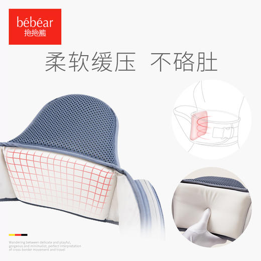 抱抱熊bebear轻便时尚腰凳婴儿背带c26c11 商品图4