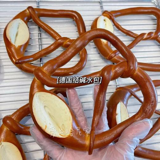 碱水德国结 商品图0