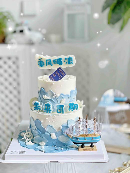 一帆风顺、乘风破浪、完美逆袭、逢考必过 商品图9