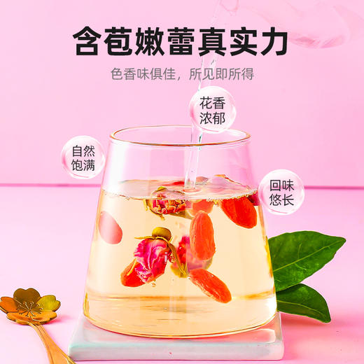 【红杏林秒杀不参与满赠】重瓣干玫瑰花 50g/罐  可搭配桑葚干、黑枸杞、柠檬片、桂圆、红枣等泡水喝 商品图3