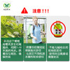 安锁  噁酮·氰霜唑 对葡萄霜霉病有保护和治疗双重保护作用 商品缩略图3