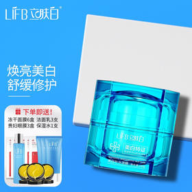 立肤白（LIFB） 补水泥膜面膜女深层清洁控油去除污垢黑头黑色素净透肌底