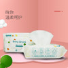 【湿巾】绵棉时代加厚80抽带盖亲肤柔软婴幼儿宝宝手口湿巾 商品缩略图1