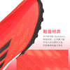 ADIDAS/阿迪达斯 X SPEEDFLOW.3 LL TF碎钉中端高帮无鞋带足球鞋FY3266 商品缩略图2