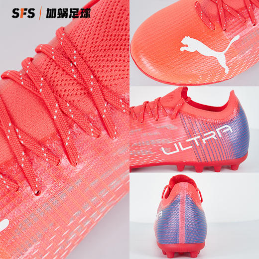 SFS彪马正版 PUMA ULTRA 1.3 MG高端短钉人草足球鞋男106515-02 商品图3