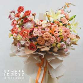 《大鱼海棠》-2021暖色系巨型花束