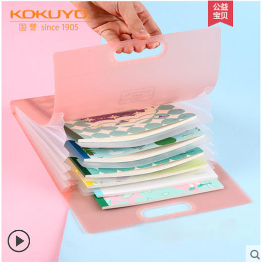 国誉手提6页风琴包 商品图0
