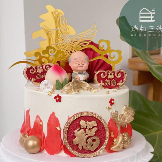 水杯爷爷寿桃 商品图0