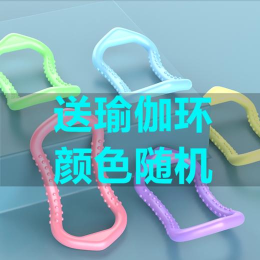 买一送一再送瑜伽环 | 八字拉力绳 男女开肩练臂美背8字弹力绳[福利品] 商品图4