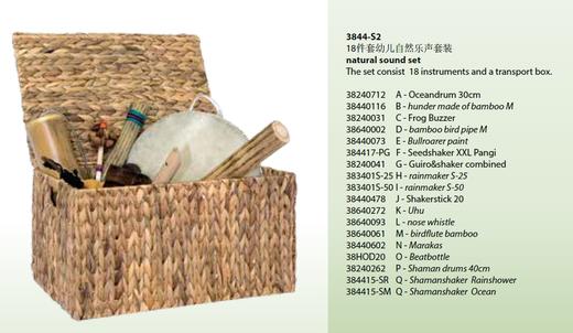 自然乐器随心单 商品图2