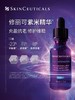 修丽可紫米HA精华30ml  杜克玻色因紧致抗皱 改善细纹苹果肌抗衰老面部精华 商品缩略图1