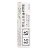 松达 山茶油护臀膏 商品缩略图0