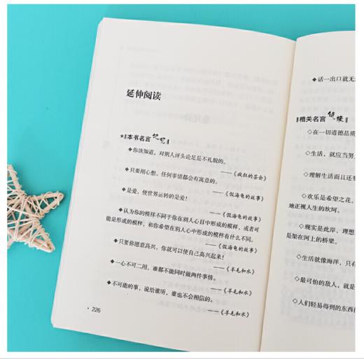 爱丽丝漫游仙境 商品图7