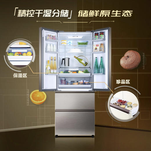 海尔（Haier）冰箱BCD-430WDGR 商品图6