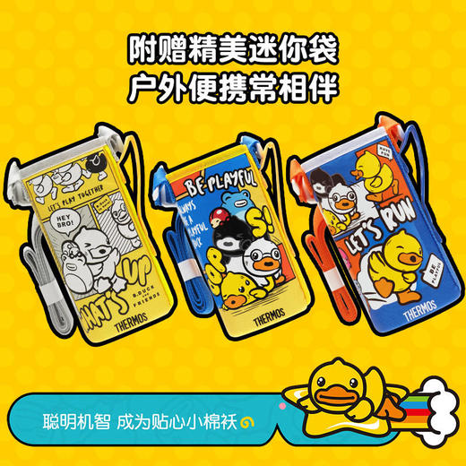 膳魔师B.duck儿童保温壶630ml 商品图7