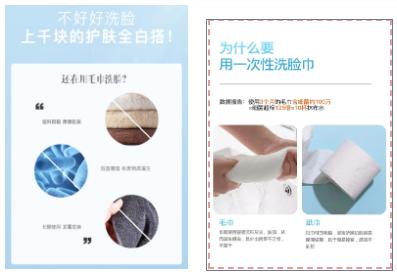 日本ITO 一次性洗脸巾  连续连续两年蝉联蒙特奖的洗脸巾  珍珠纹清洁能力更好 没有毛絮不掉屑 加厚加大 an荃温和 吸水性强  不易破损  可以替代毛巾的洗脸巾 商品图3