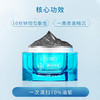立肤白（LIFB） 补水泥膜面膜女深层清洁控油去除污垢黑头黑色素净透肌底 商品缩略图2